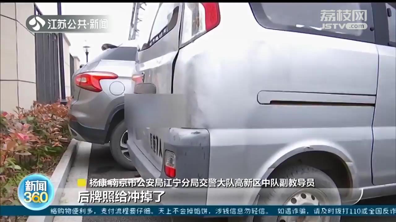 两辆车“共享”一副牌照 车主自欺欺人被重罚