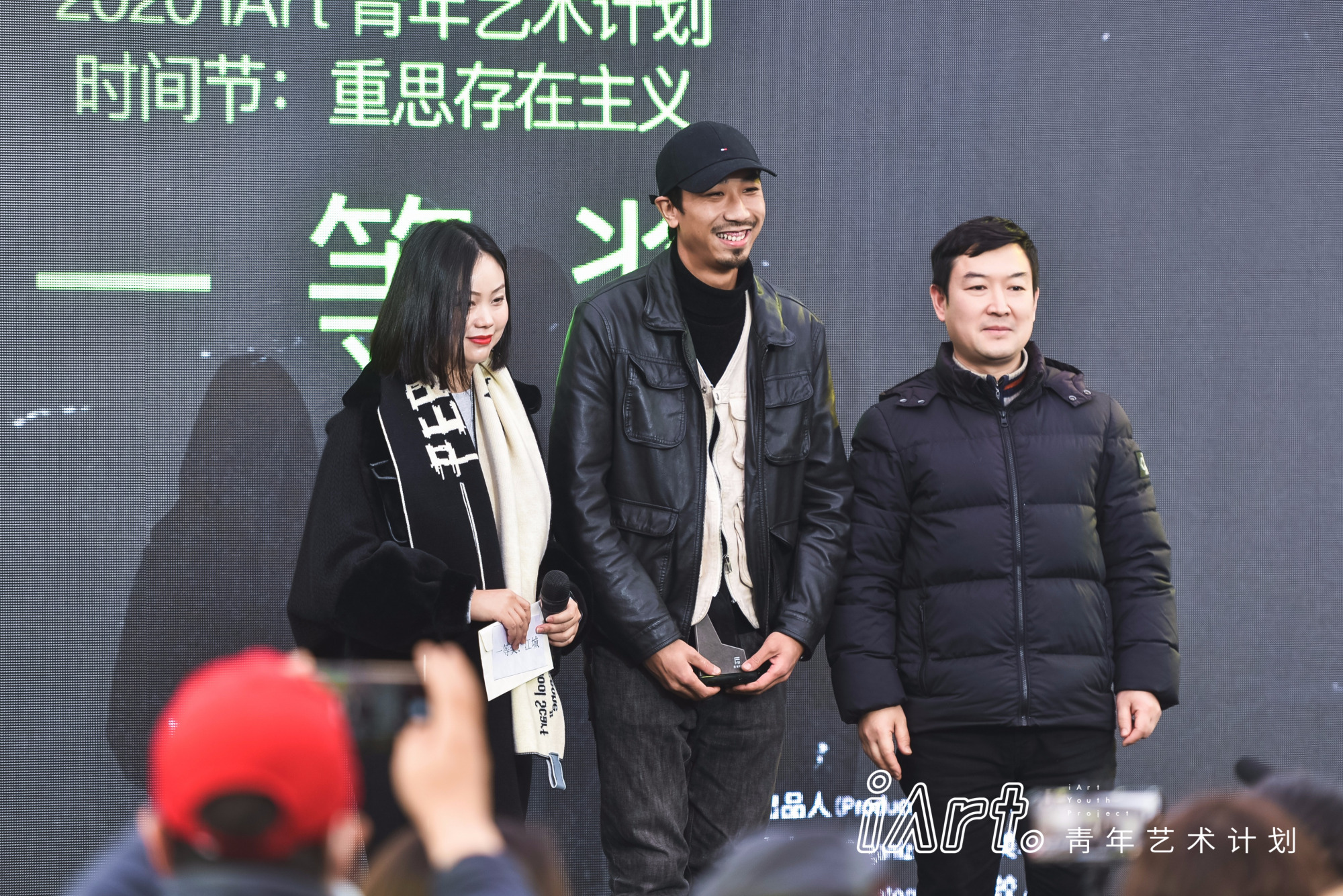 2020 iArt青年艺术计划“时间节”在原美术馆盛大开幕