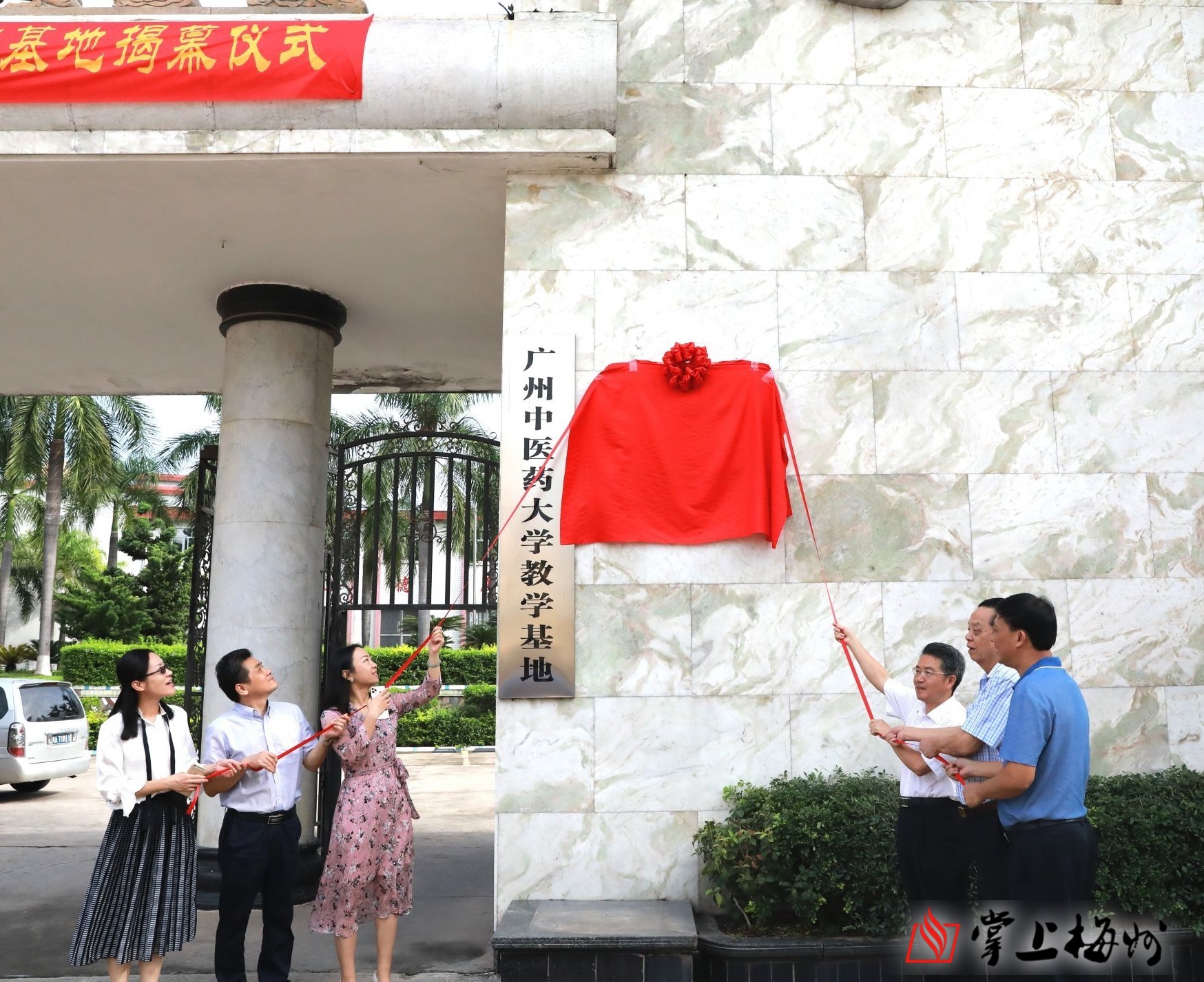 梅州五华医药产业发展迈上新台阶！生物医药产业研发生产基地今日揭幕
