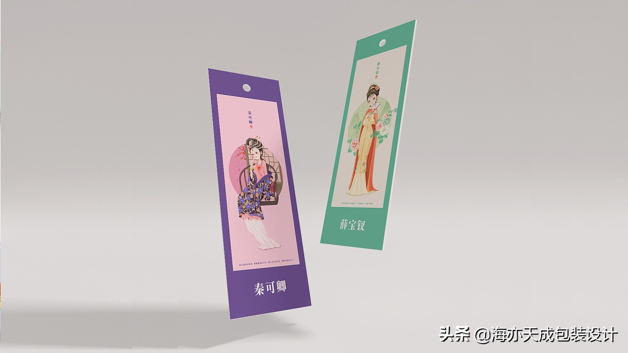 红楼梦：金陵十二钗人物IP形象插画