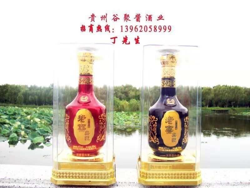 “百年佳酿·放心品质”贵州酒业