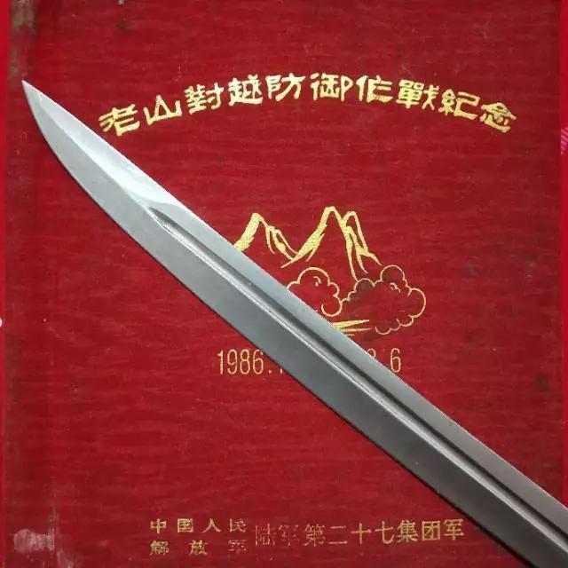 原中国人民解放军第二十七军介绍