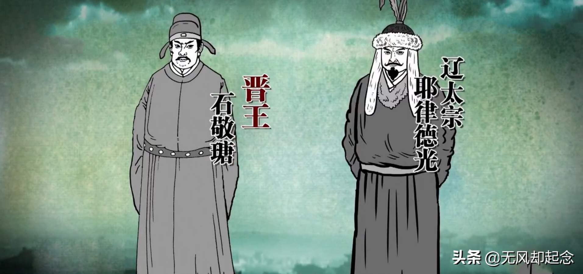 古代史上两大罪人，一个让中国倒退百年，一个差点让中华民族覆灭