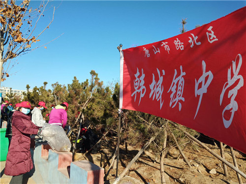 河北省唐山市韩城镇中学开展“扮靓校园，扮靓家乡”为民服务活动