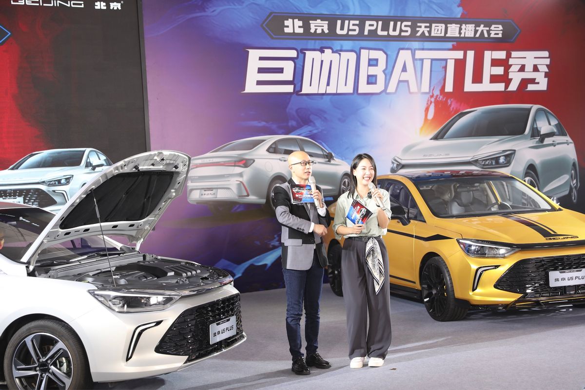 虎哥、《懂车侦探》小璐、李雪琴都觉得“针不戳”——北京U5 PLUS