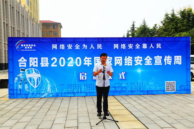 2020年9月14日 渭南文化旅游资讯微报（组图）