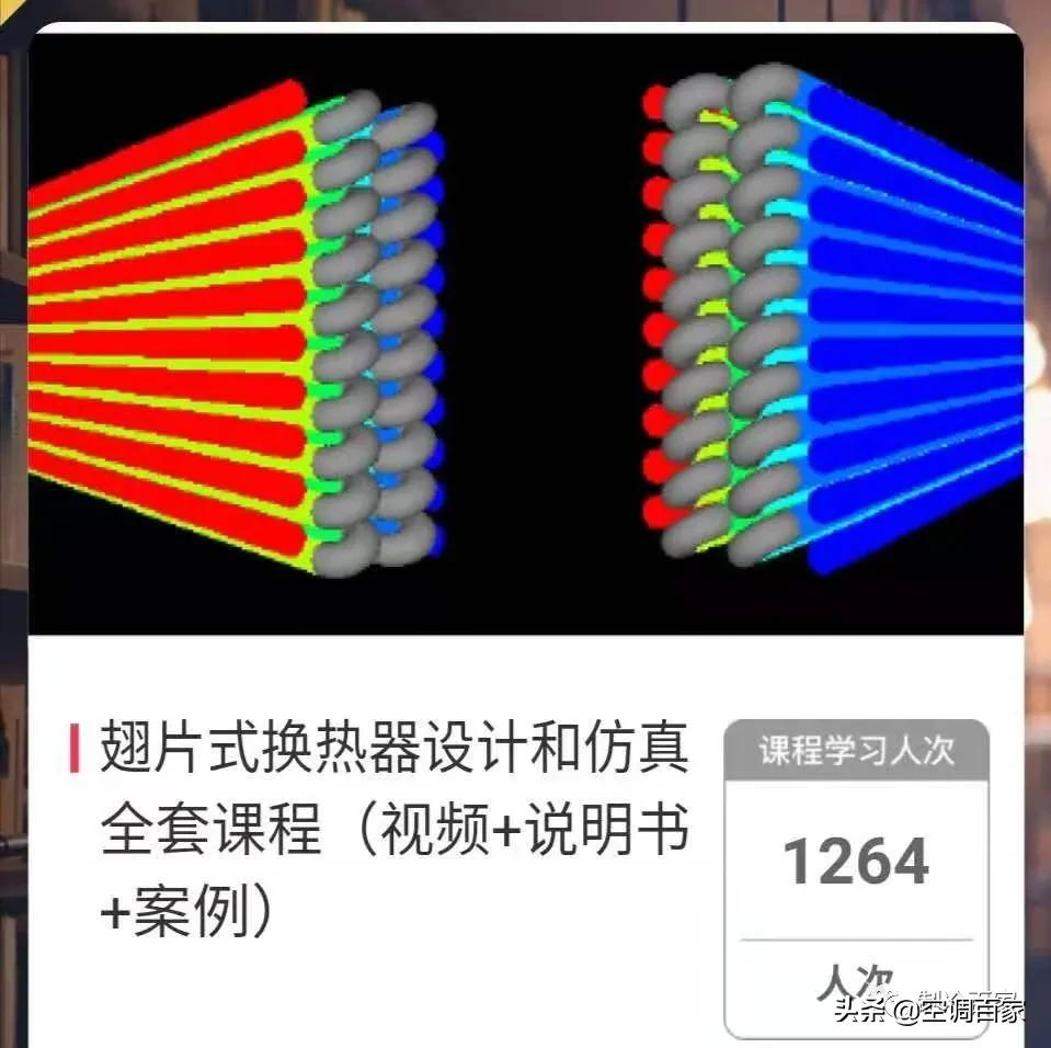 如何确定小型制冷系统吸气、排气、液管等铜管直径