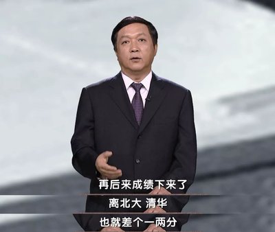 歼20总师杨伟，中国版的爱因斯坦，他的人生到底