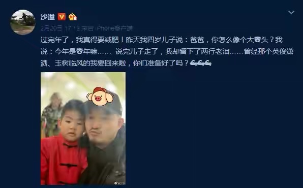5位婚后“發(fā)福”的巨星，周杰倫“放飛自我”，王力宏根本認(rèn)不出