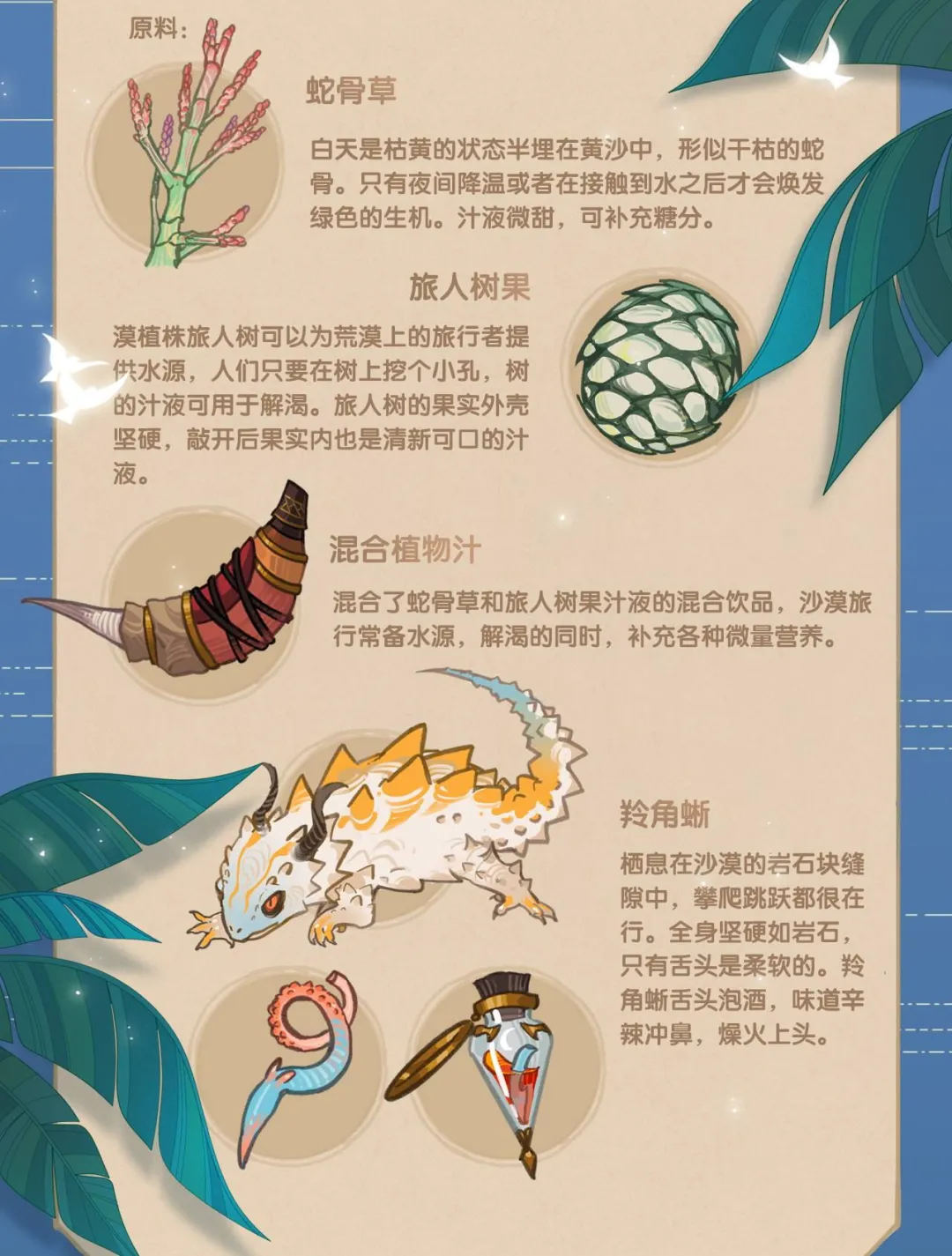 剑与远征《听多莉说》第9期：精彩内容抢先看！绿裔刻印即将上线