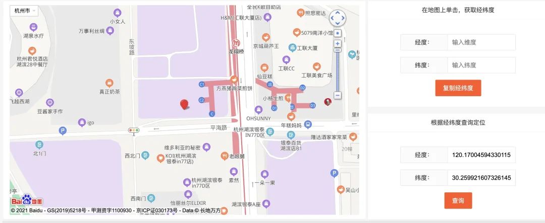 只要两步，用Python将地址标记在<a href='/map/ditu/' style='color:#000;font-size:inherit;'>地图</a>上