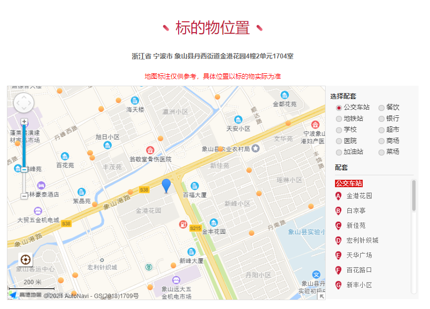 浙江省宁波市一134平房产拍卖，172万元成交，你觉得这套房咋样？