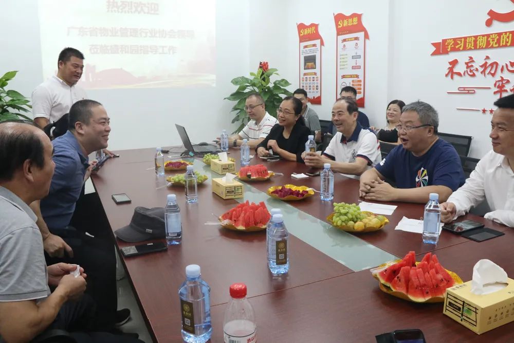 广东省物协考察团赴湛江市学习交流