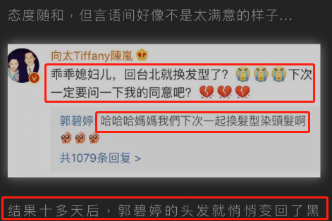 郭碧婷产后素颜出镜，整个人的状态每况愈下，
