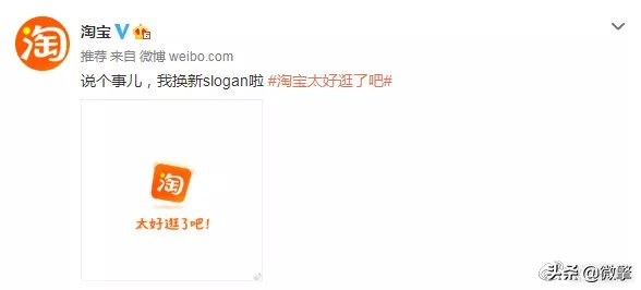 淘寶悄悄大變身！背后到底意味著什么？