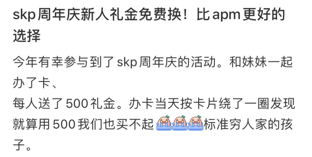 北京SKP纪实：有钱人挤破头买包的样子，好像我抢打折卫生纸