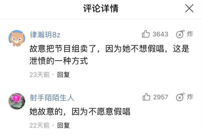 “反拿話(huà)筒”假唱事件后，跌落神壇的薩頂頂去哪了？