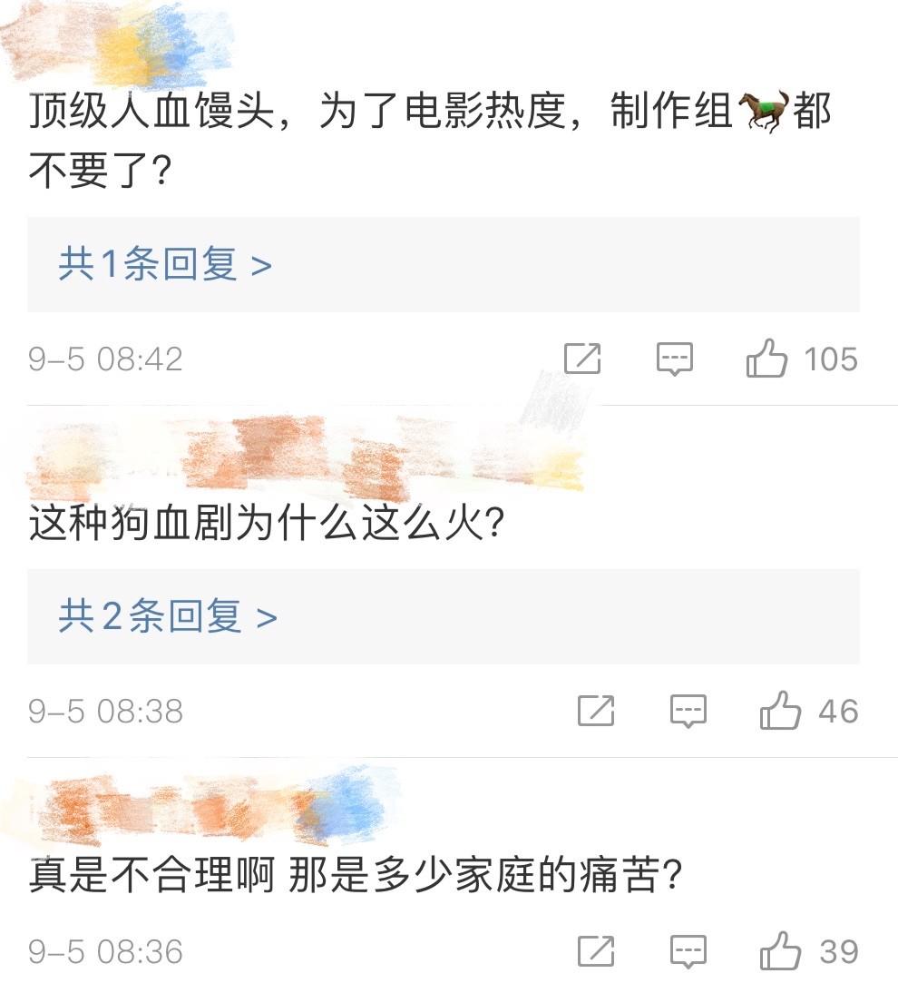 韓劇《頂樓3》被罵，劇集用地震受害場面，網友：製作團隊瘋了嗎