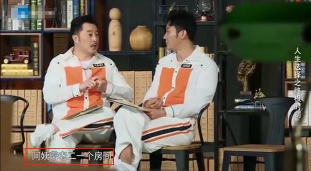 沙溢自爆艰苦生活，在岳母家住了4年，三间屋子