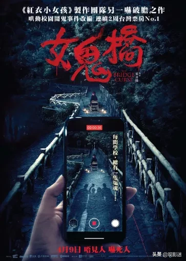 近年来最吓人的华语恐怖片,胆小慎入