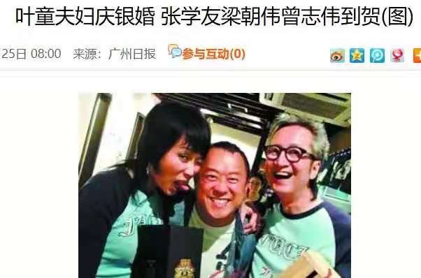 58岁“许官人”叶童，和富豪结婚33年，遭背叛4次选择终身不生