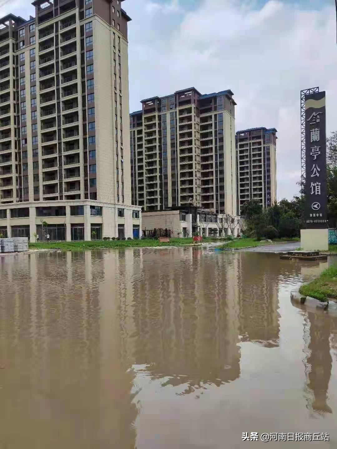 群众来信：虞城县兰亭公馆楼盘房屋质量问题层出不穷 谁来为业主维权？