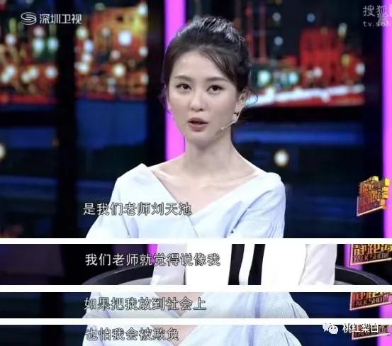 明明是住上亿豪宅的贵圈小公主，乔欣怎么就跟女强人杠上了？