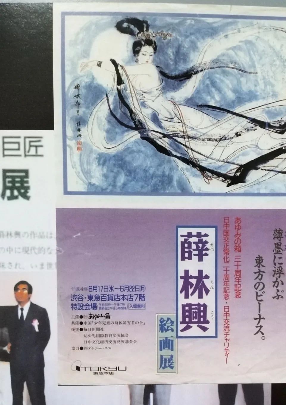 中秋把酒话嫦娥,飞入月宫悔难说
