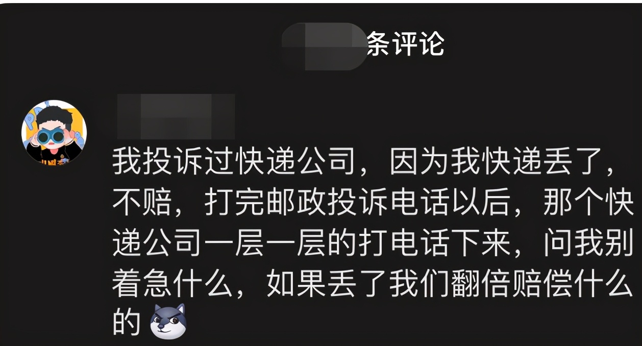 淘宝消费者和商家怎么维权