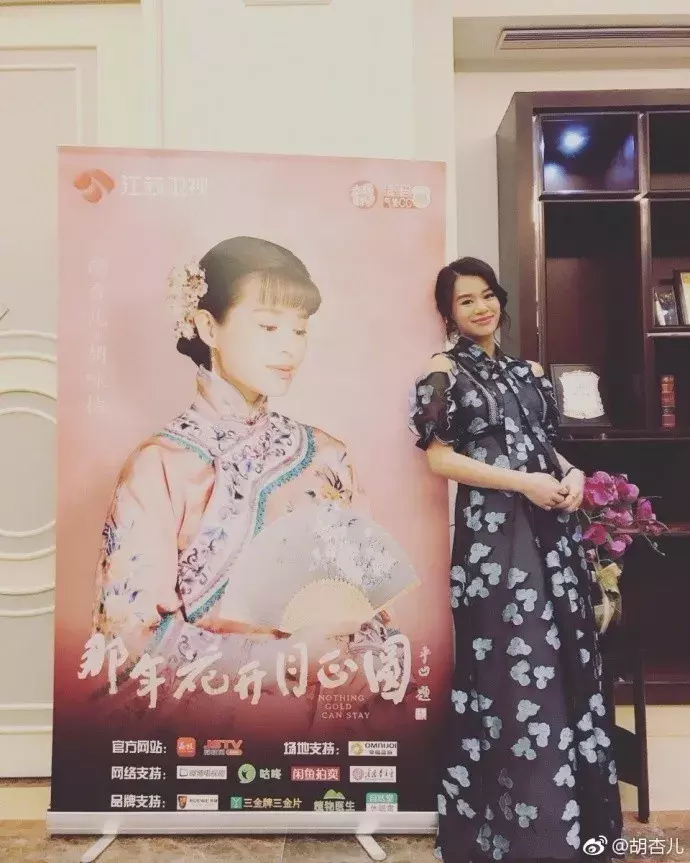 胡杏儿:当年当上港姐也被骂,如今却逆袭成了时尚女王