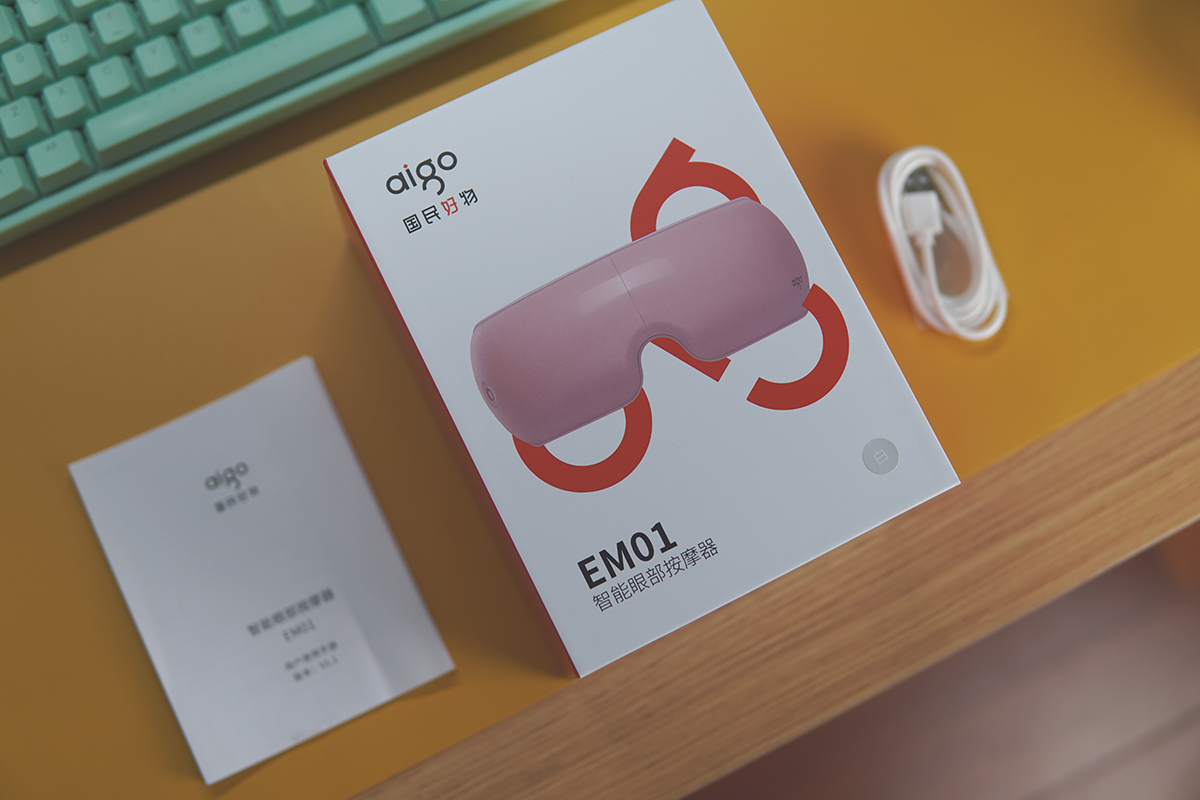 拯救你的黑眼圈，帮你自动做眼保健操的aigo眼部按摩器