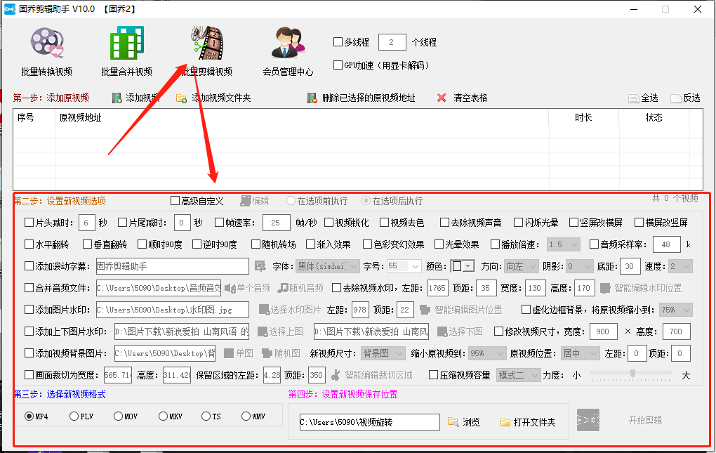 自動給影片新增背景圖片，支援自定義新增圖片內容