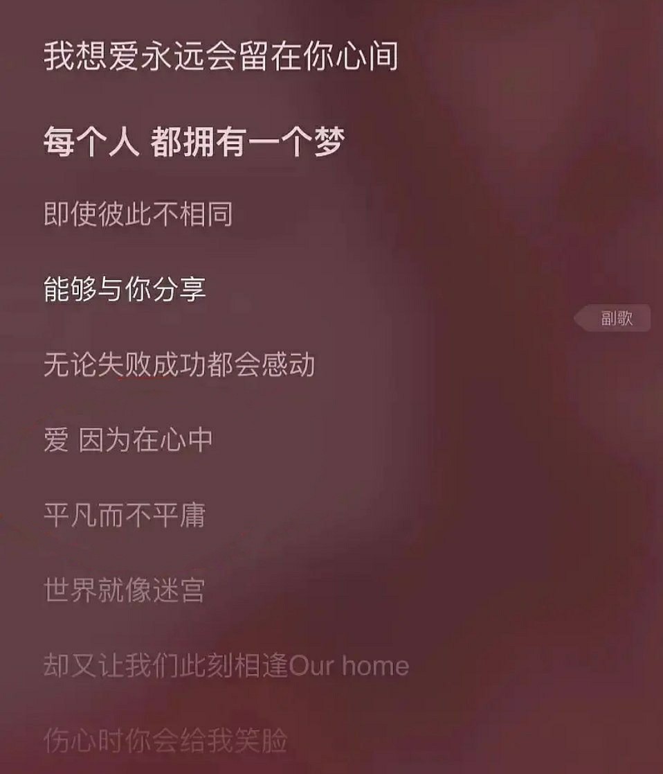 龔俊ins分享歌曲 一句歌詞引爭議 這是唱給粉絲的 小蟲子的春日物語 Mdeditor