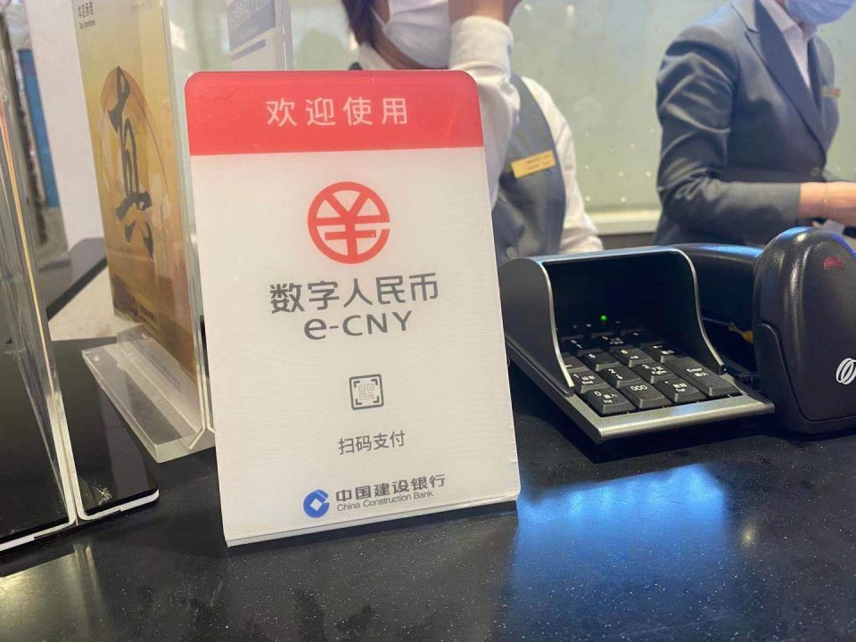 数字货币推出后，支付宝和微信支付会被“禁用