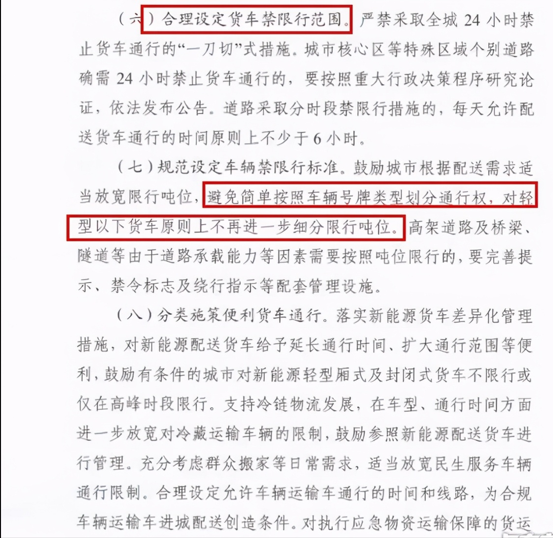 Сع꣬¼淶Ῠ
