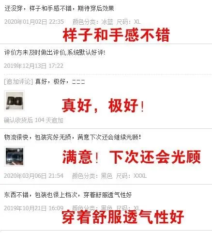 穿上感觉像没穿！超舒服的石墨烯男士内裤，凉爽丝滑、吸湿又抗菌