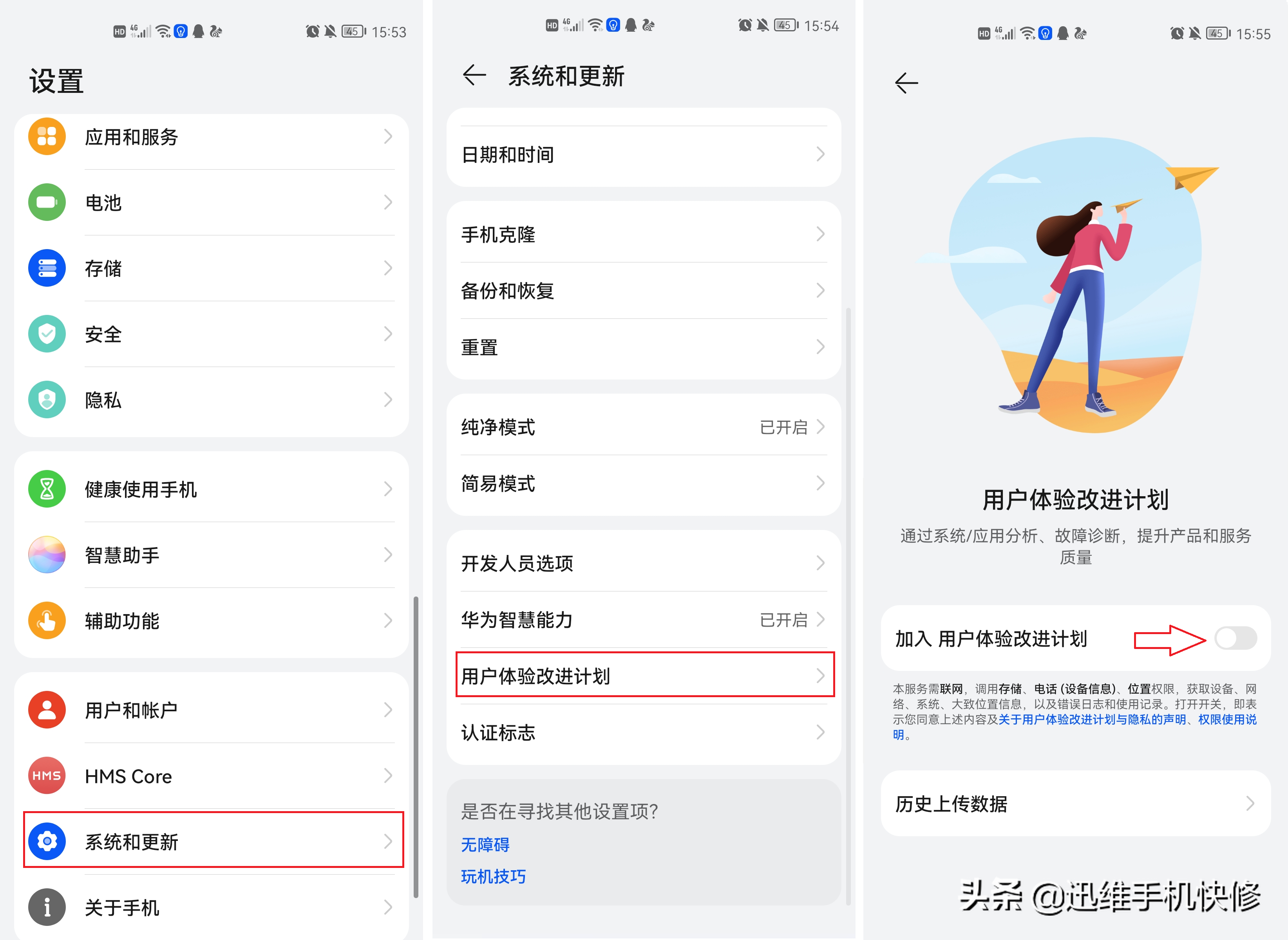 教你如何關(guān)閉手機(jī)的監(jiān)聽功能？這三招很實(shí)用！輕松避免隱私泄露