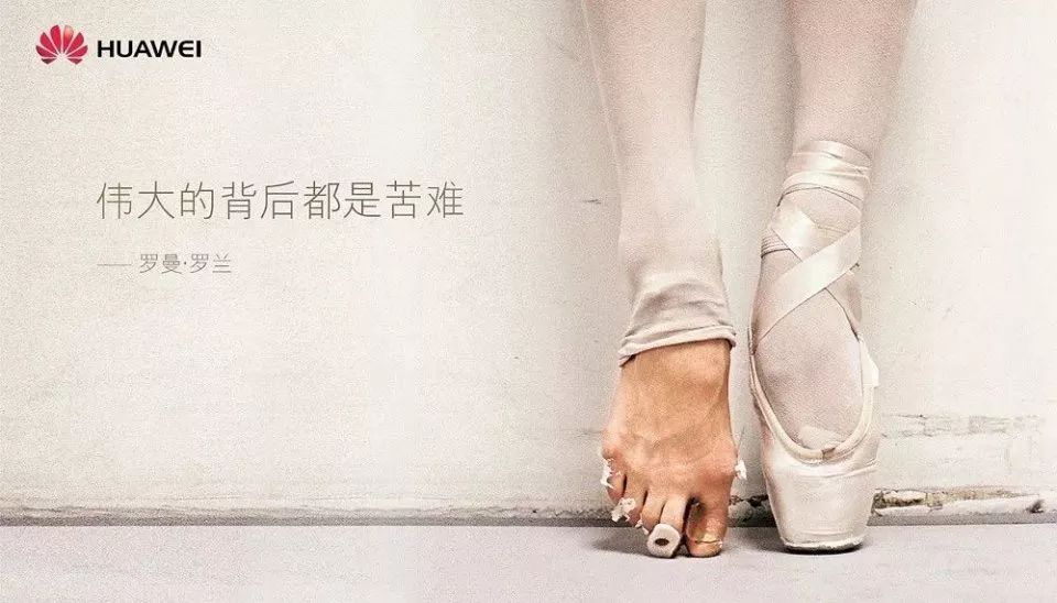 杨海涛2021新年致辞：苦难铸就辉煌，未来斗志昂扬