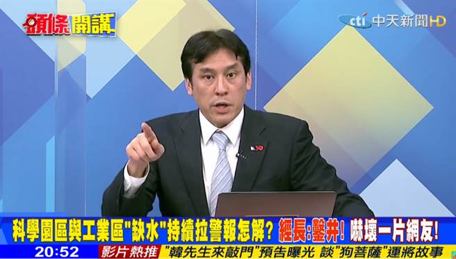 台積電遭嚴重缺水，台經濟負責人建議�鑿井�，罩門畢現