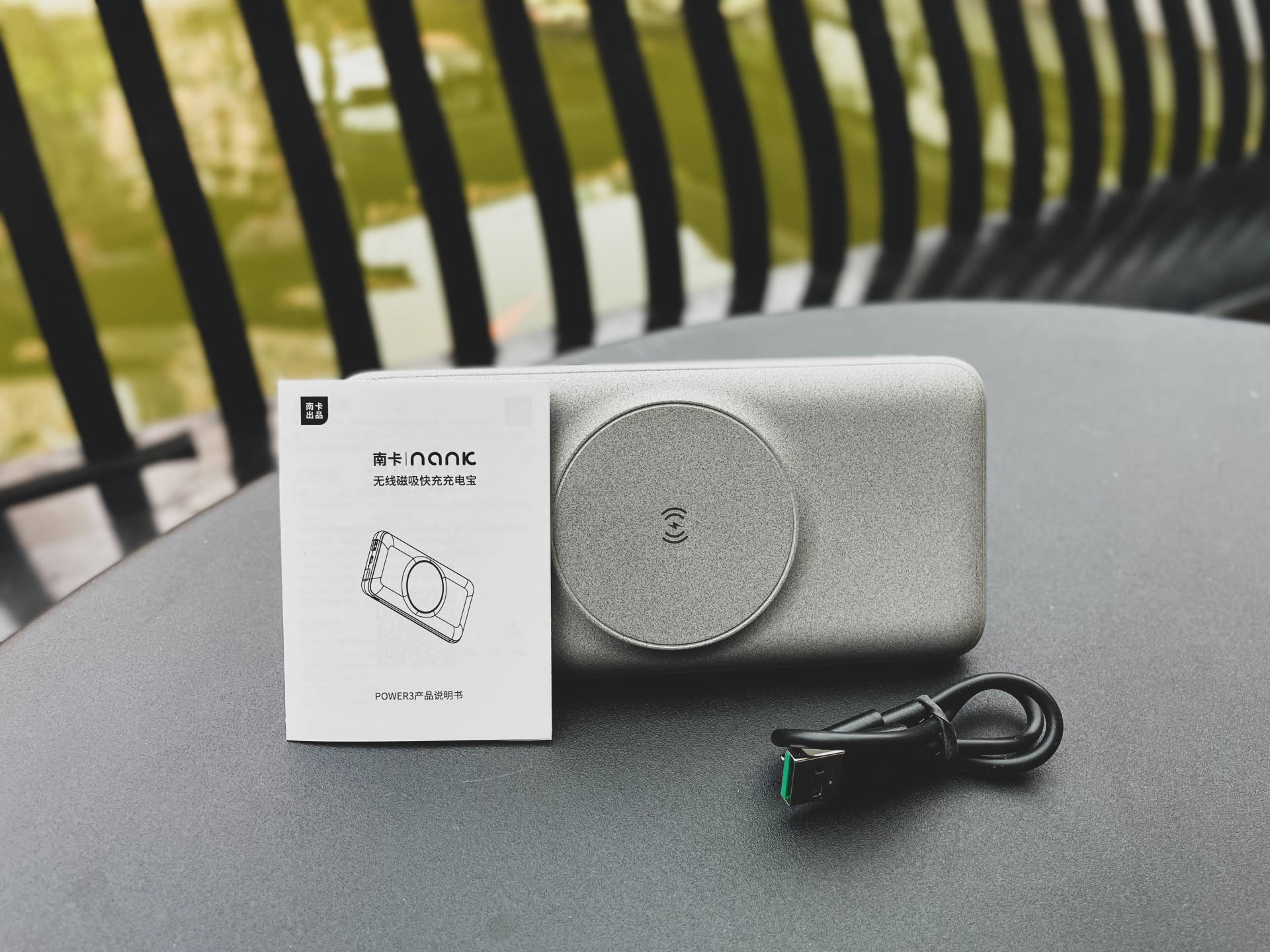 多角度解决你的电量焦虑——南卡POW-3充电宝开箱体验