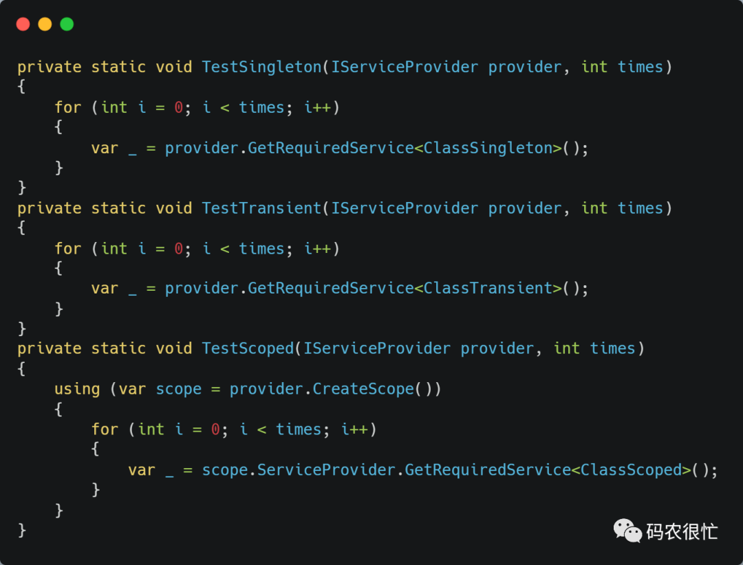 .NET 中依赖注入组件 Autofac 的性能漫聊