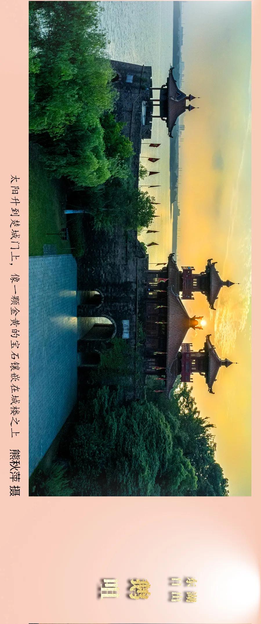 东湖追光，迈出新年第一步