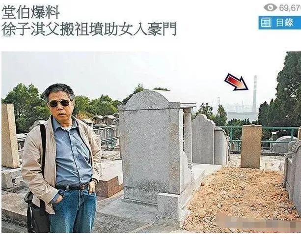 自小就被灌输名媛思想，香港“千亿儿媳”奋斗豪门15年，终坐稳了