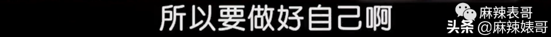 退圈7年還總說當(dāng)年多風(fēng)光，是真蠢吧