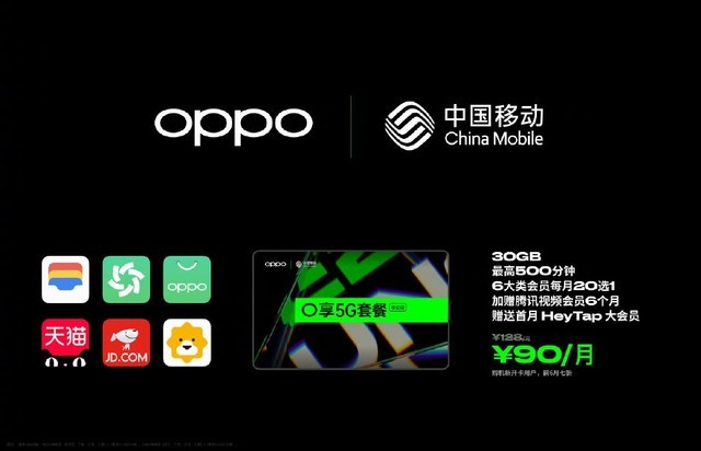5G超级玩家就应该用这样的手机，3999元起OPPO Ace2正式发布