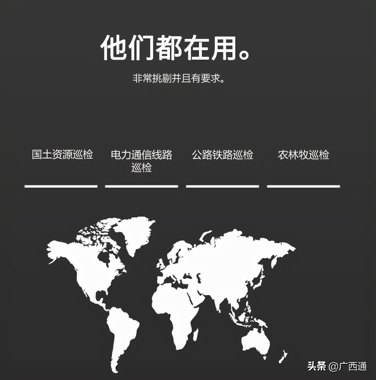 公信云无人机巡视，让“违法乱占耕地建房行为”无处藏身