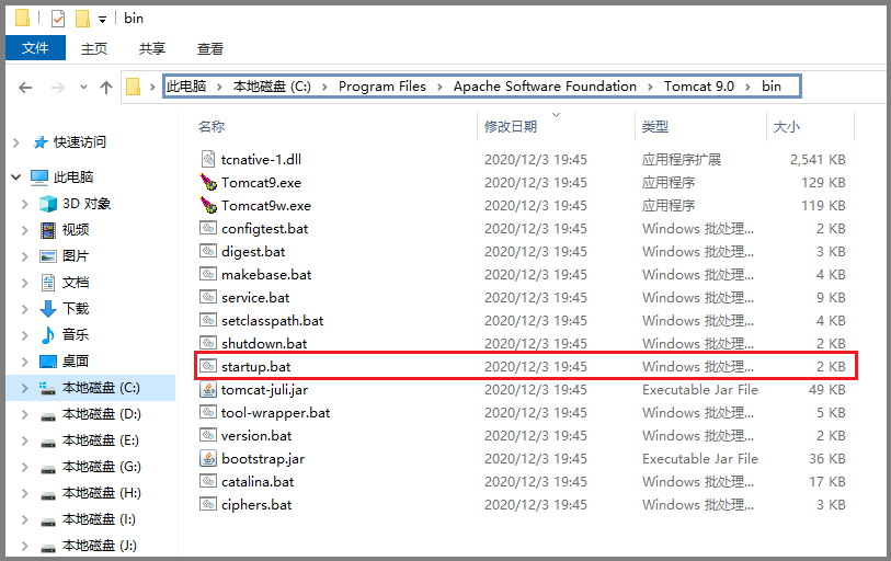 tomcat9.0启动脚本startup.bat的分析