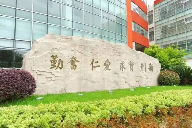 上海中医药大学3个A+档学科！实力碾压众多211、985大学