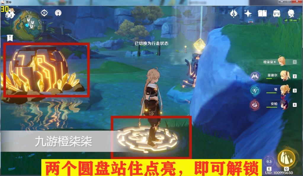 《原神》灵矩关解谜全流程攻略！萌新进阶攻略系列