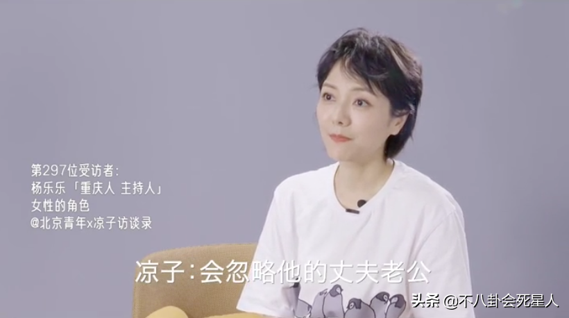 汪涵抱怨杨乐乐不是一个好妻子，杨乐乐流泪委屈：我真的非常累